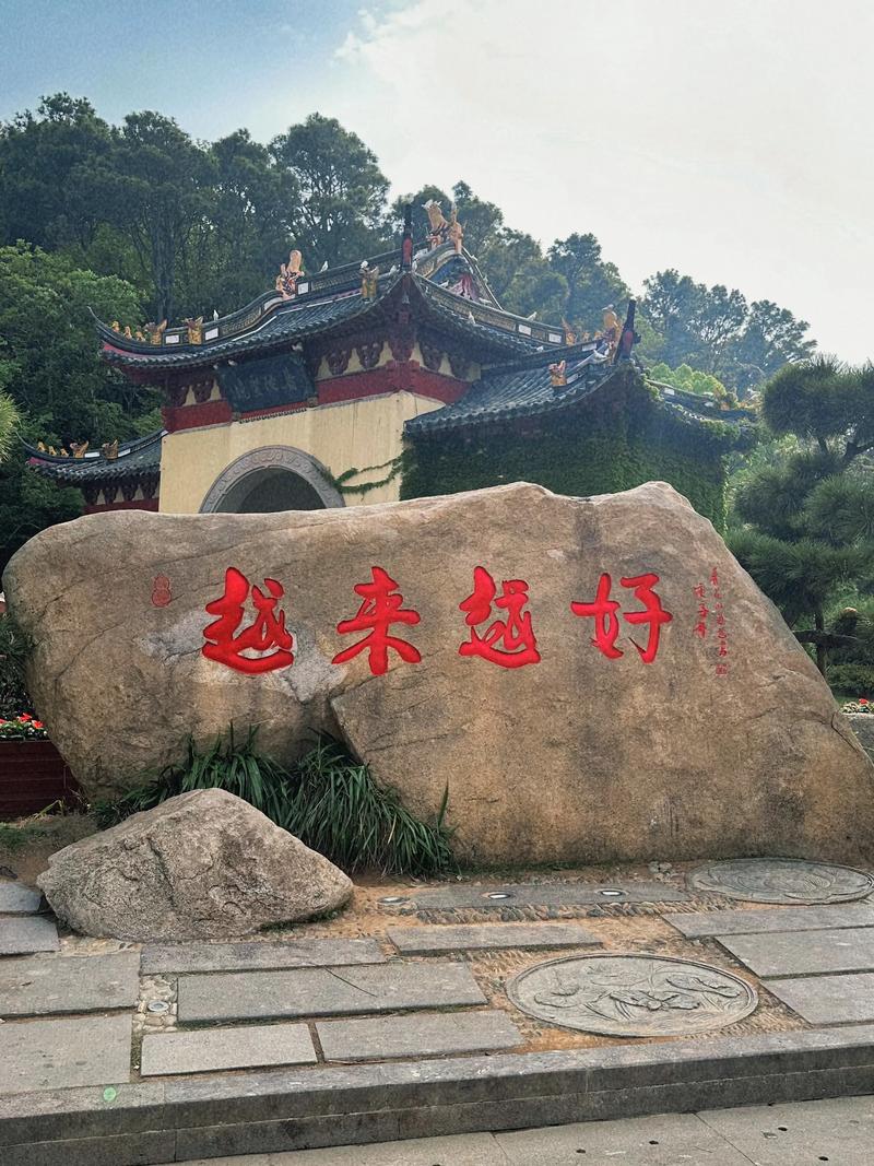 普陀山旅游住宿新趋势